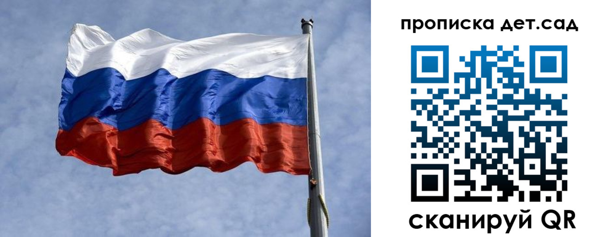 прописка иностранных граждан в Рошале