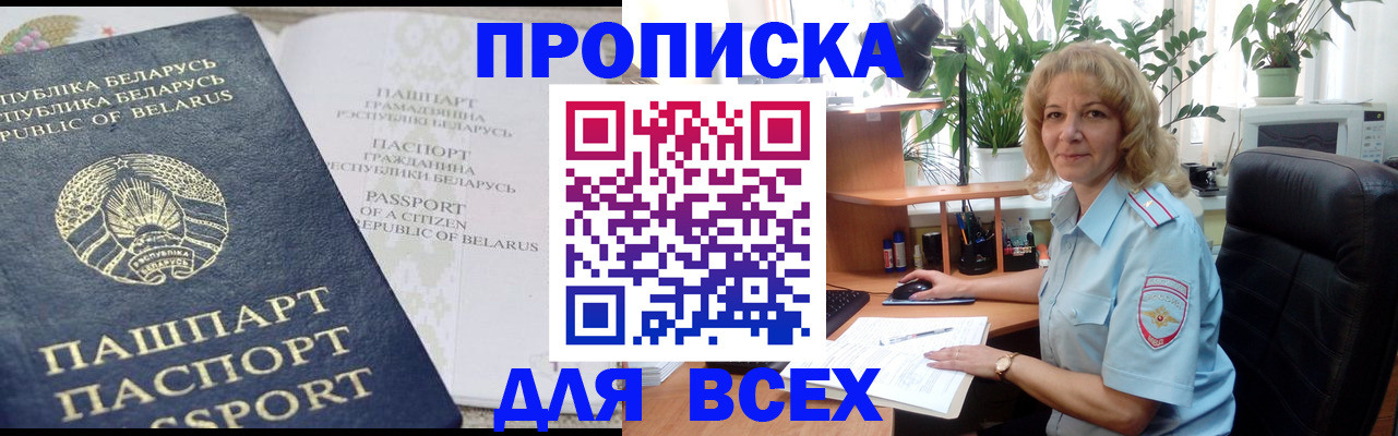 форма 3 в Рошале